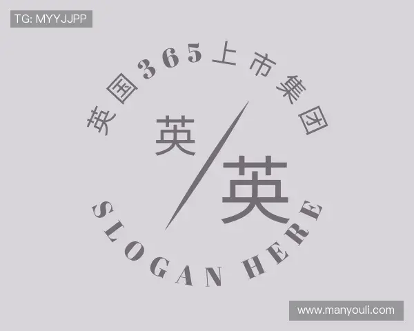 知道365上市公司英国